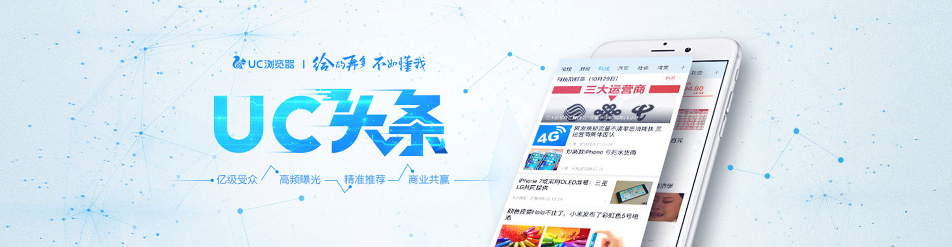 烟台百度开户返点