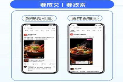 微信信息流内容营销策略研究
