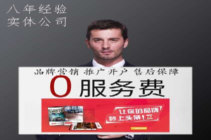 案例解读：信息流广告投放实战技巧